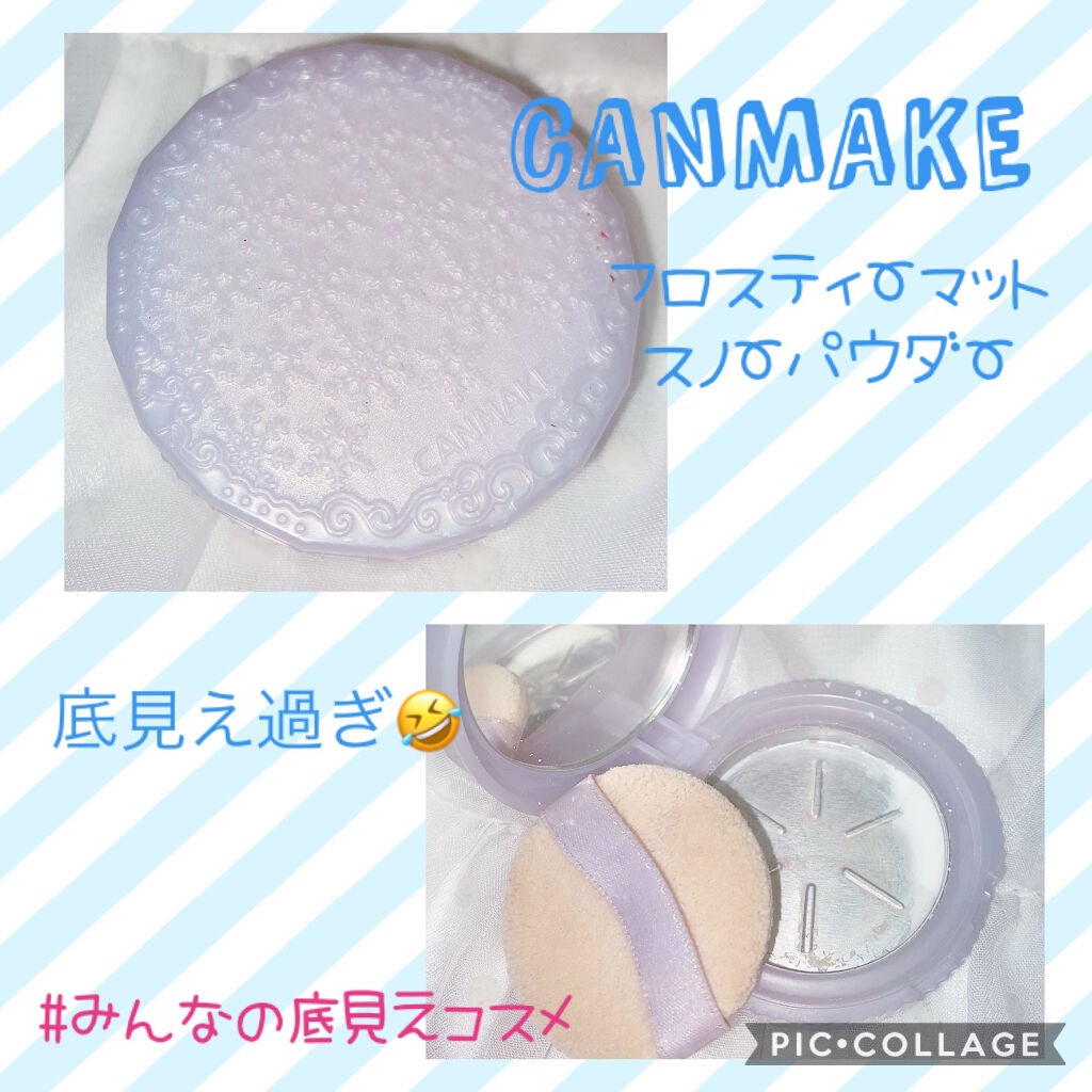 フロスティーマットスノーパウダー/キャンメイク/プレストパウダーを使ったクチコミ(1枚目)