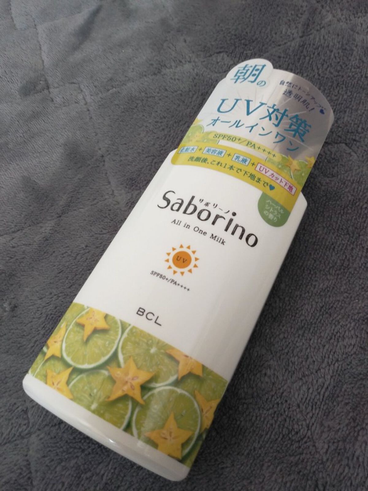 ティーツリーカーミングハイドロジェル/MEDIHEAL/ボディローションを使ったクチコミ（1枚目）