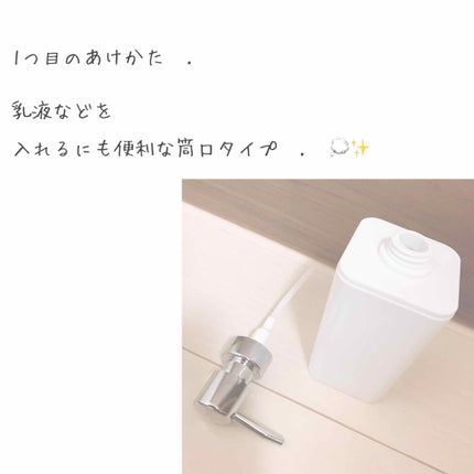 バスルームポンプ/DAISO/その他を使ったクチコミ(2枚目)