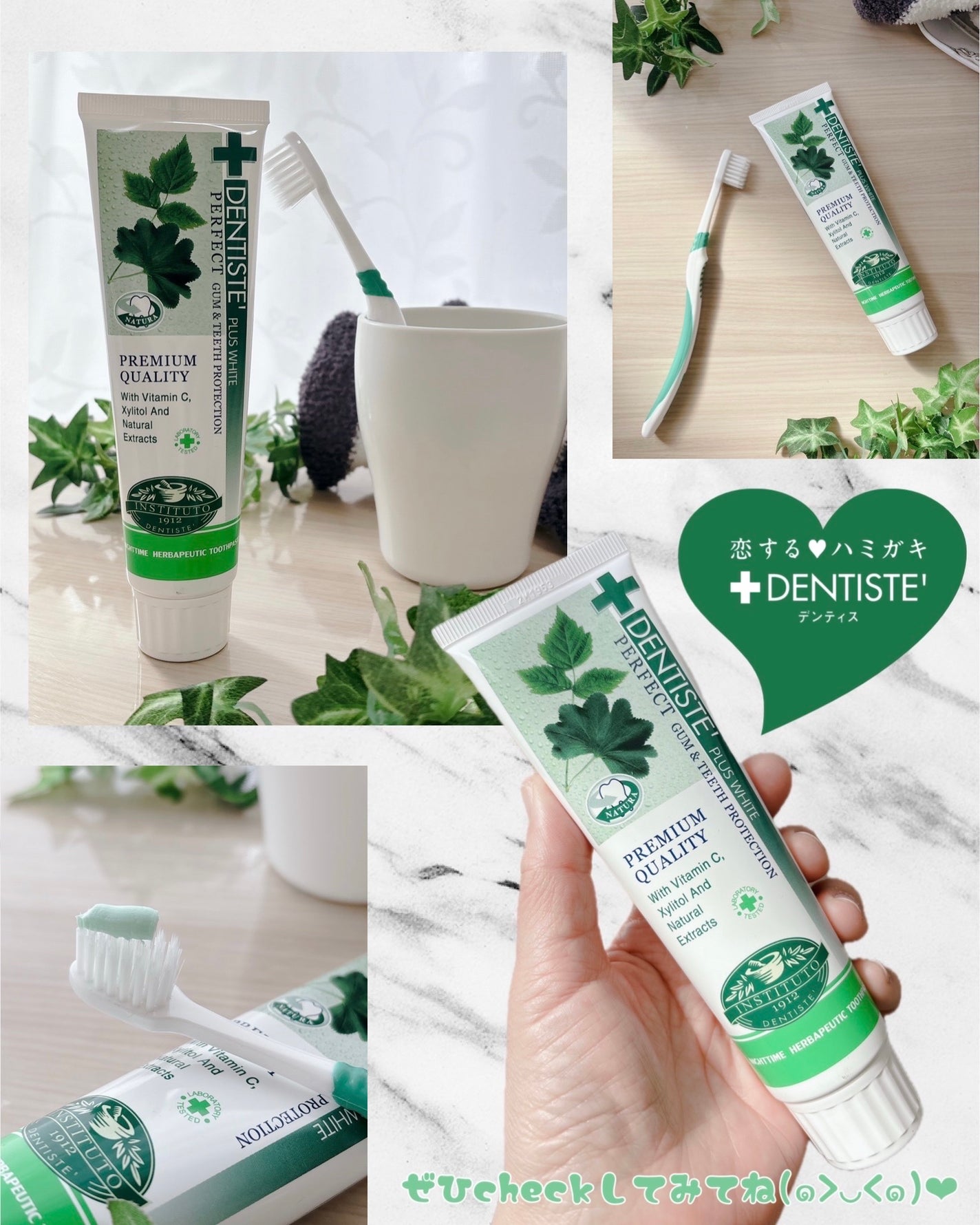 デンティス チューブタイプ/デンティス/歯磨き粉を使ったクチコミ(5枚目)