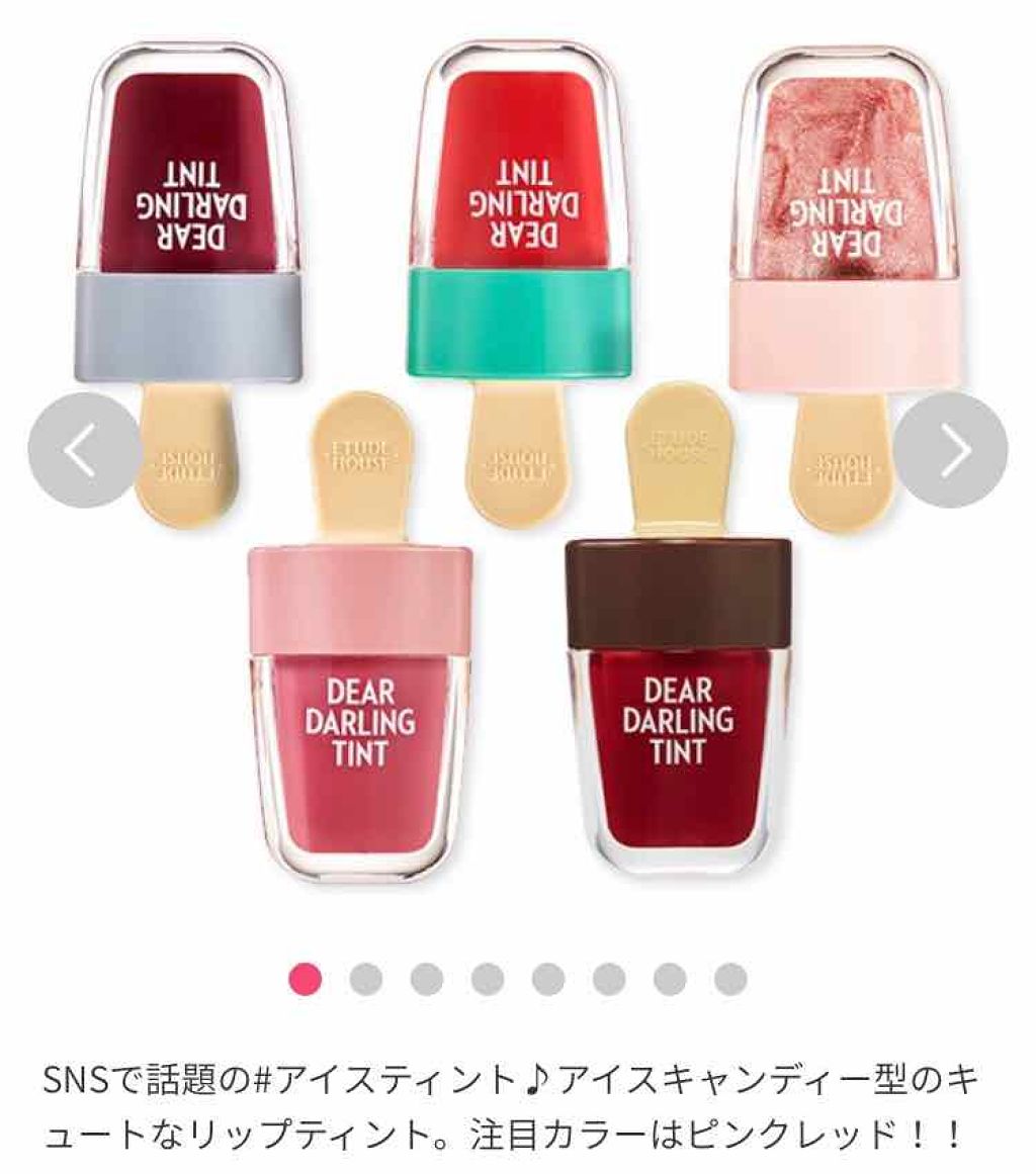 ディアダーリン ウォータージェルティント （アイスティント）/ETUDE/口紅を使ったクチコミ（2枚目）