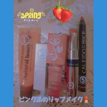 クリーミーシャインルージュ レッド2/グレイシィ/口紅の画像