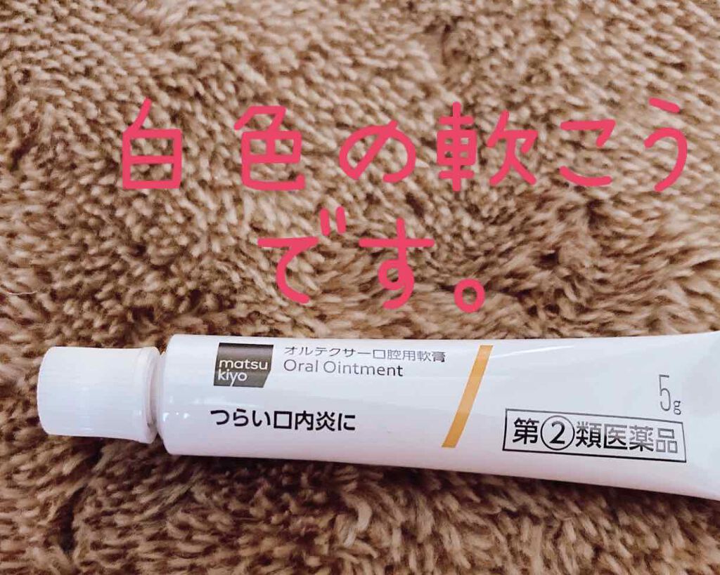 購入品/その他を使ったクチコミ（2枚目）