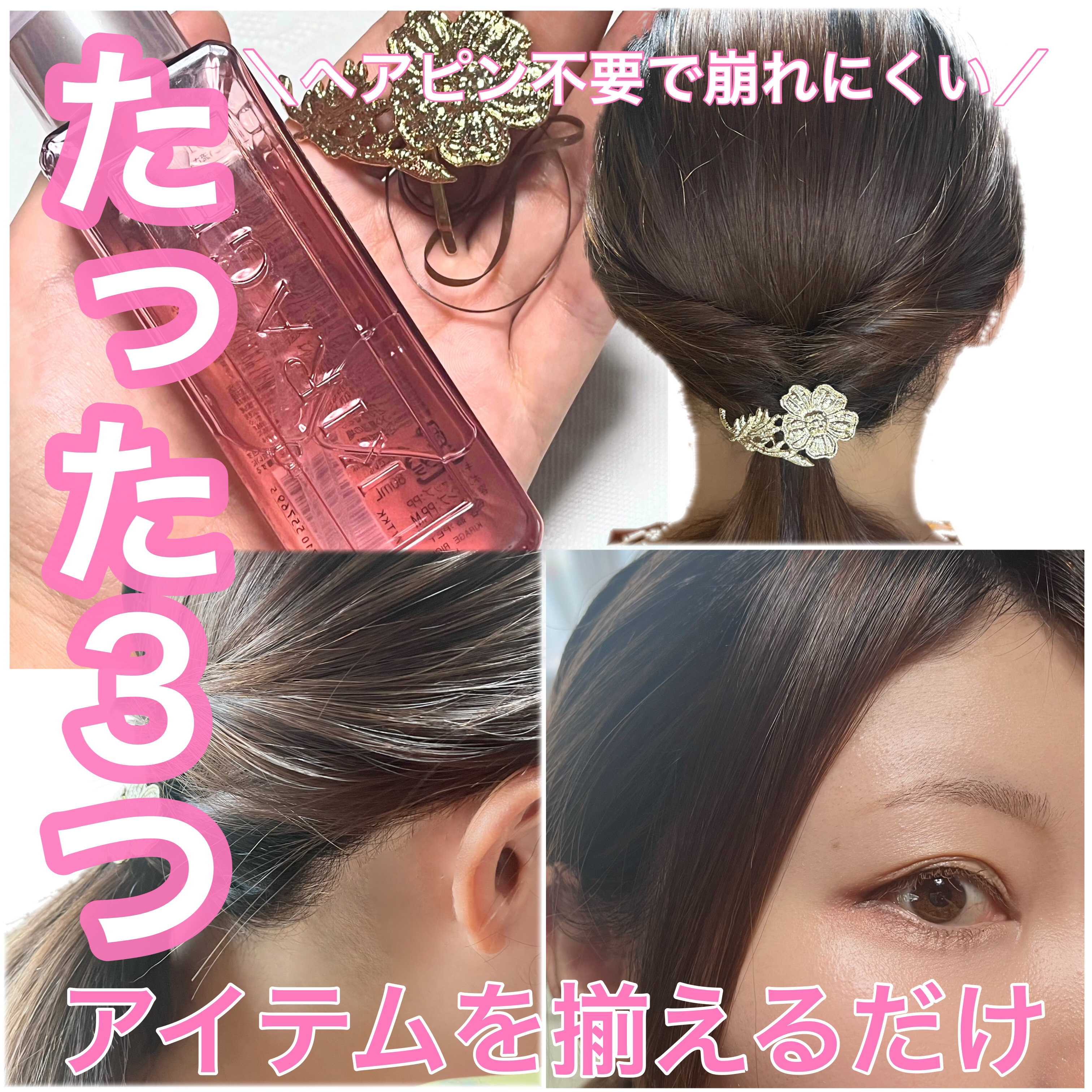 からまないゴム S ブラック/DAISO/ヘアアクセサリーを使ったクチコミ（1枚目）