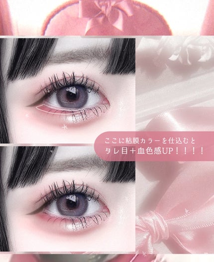 &. 涙袋ライナー/DAISO/ジェルアイライナーを使ったクチコミ(4枚目)