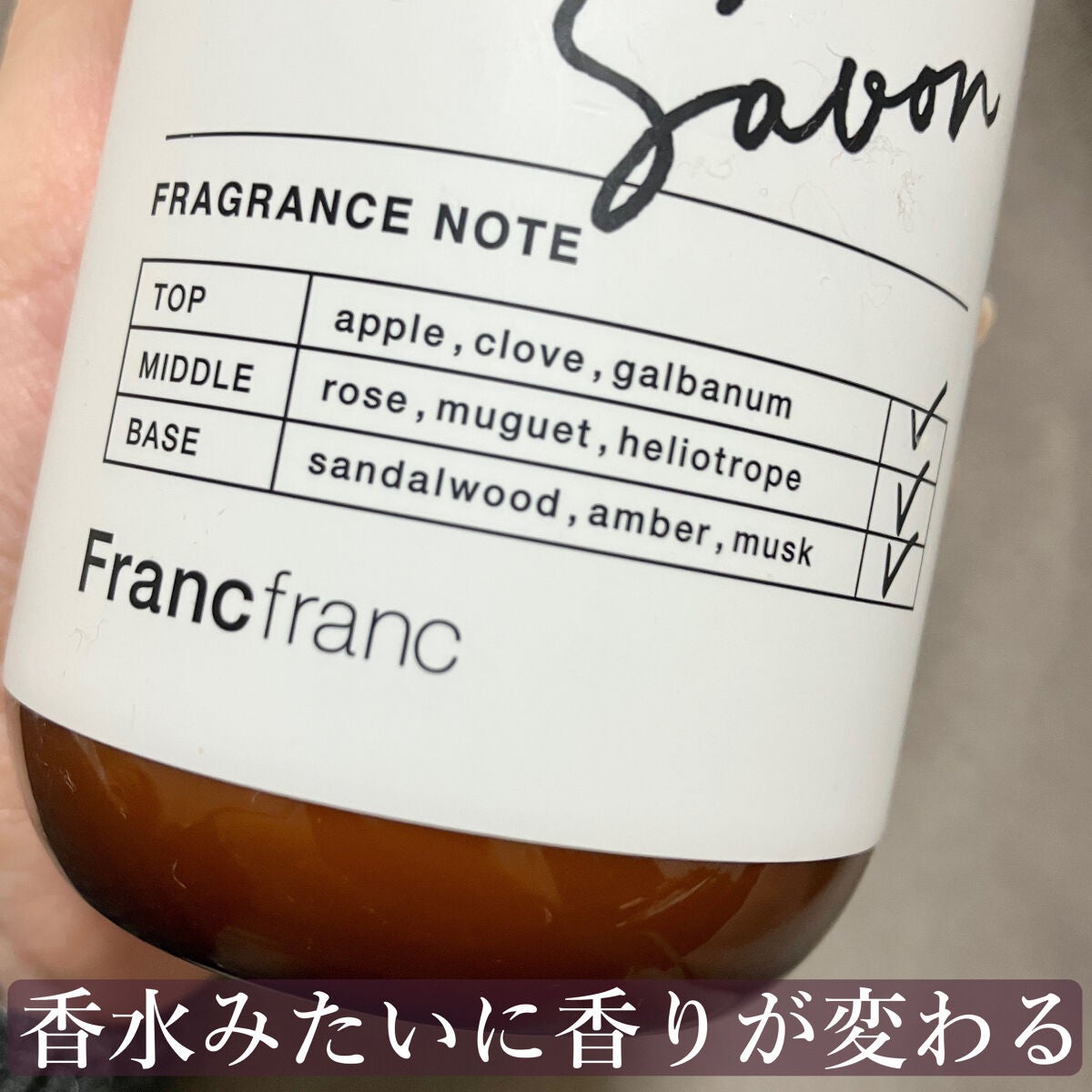 ルフティーハンドクリーム/フランフラン/その他を使ったクチコミ(3枚目)