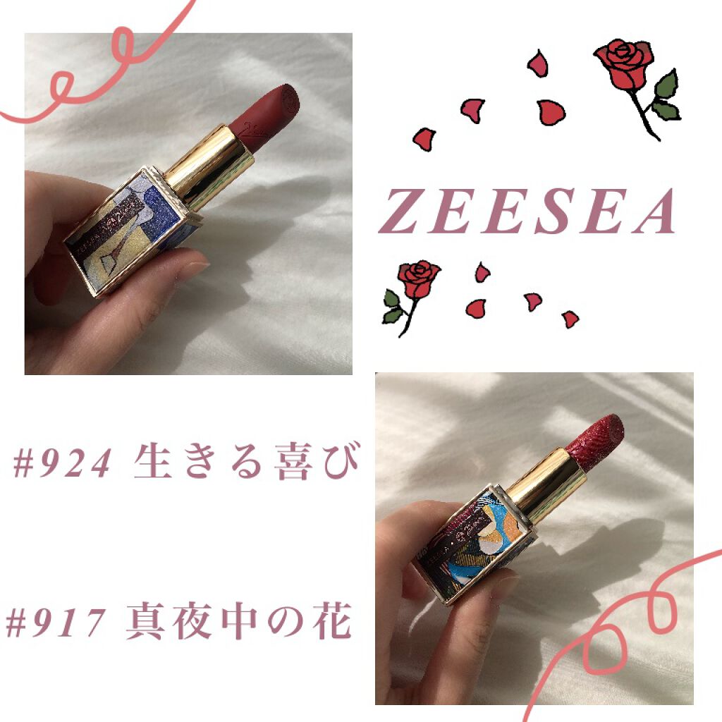 ピカソベルベットマットリップスティック/ZEESEA/口紅を使ったクチコミ（1枚目）