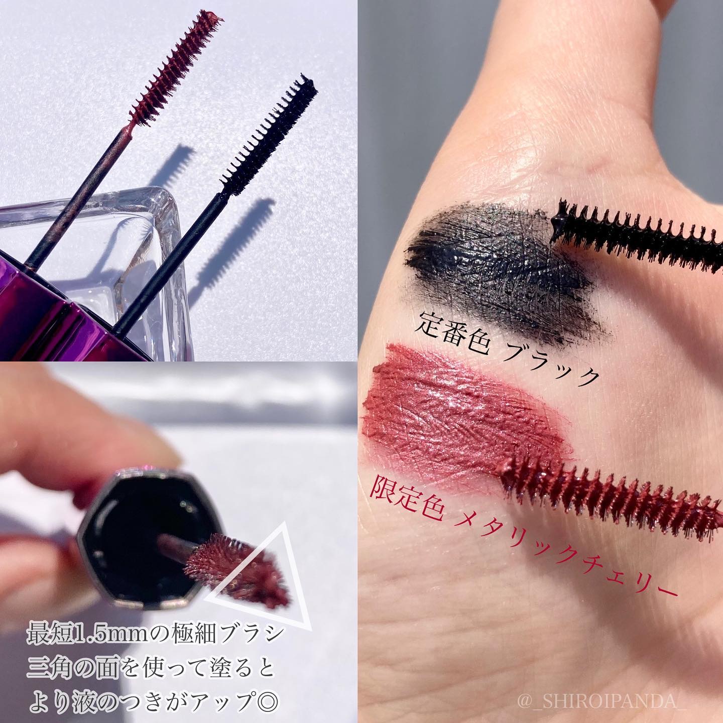 「塗るつけまつげ」自まつげ際立てタイプ/デジャヴュ/マスカラを使ったクチコミ（2枚目）