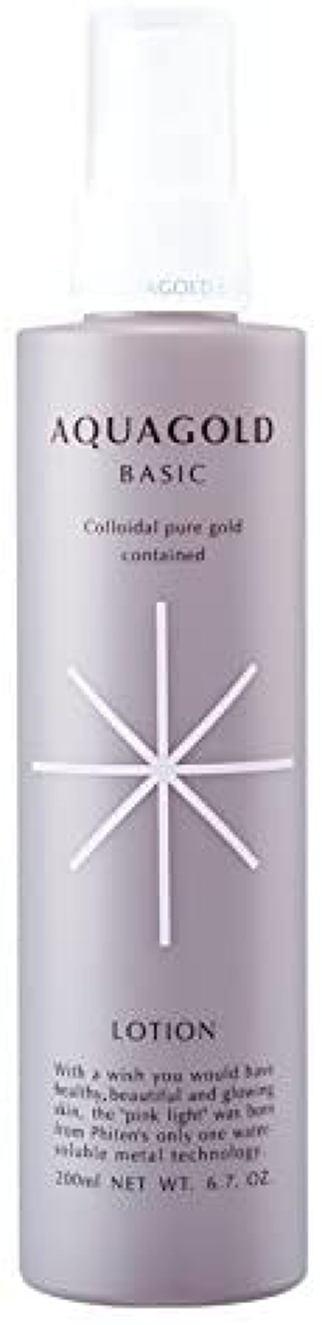 試してみた】アクアゴールド ローション/ファイテン | LIPS