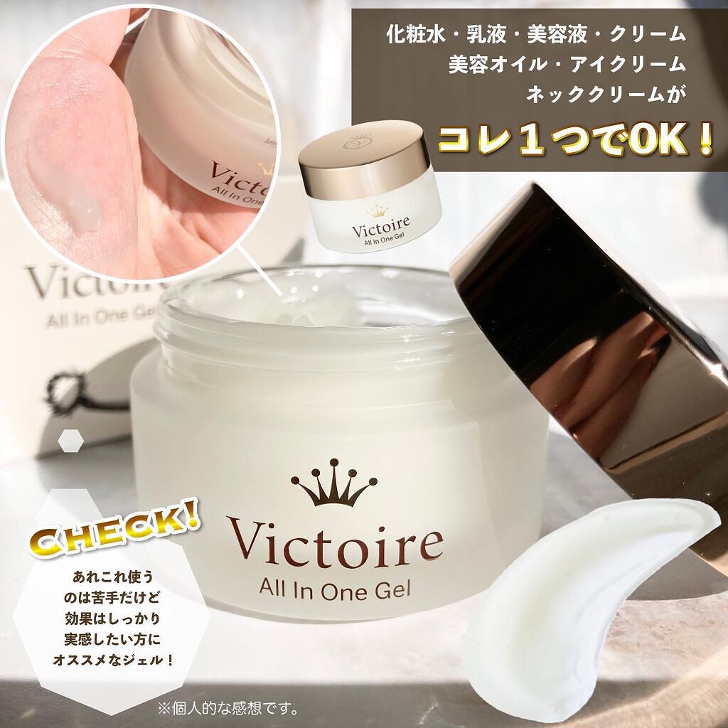 MIYAMA on LIPS 「\神コスメ降臨!/こんにちは✨Miyaです🧸最近“針コスメ”流..」(4枚目)