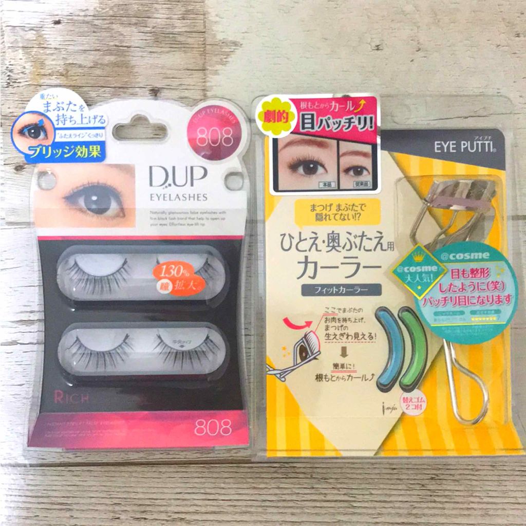 アイラッシュ RICH 800シリーズ/D-UP/つけまつげを使ったクチコミ(1枚目)