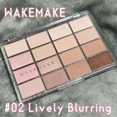 【安定で使いやすくて可愛い💕】
WAKEMAKE 
ソフトブラーリング アイパレット
#02 Lively  Blurring

LIPS様からいただきました✨

このアイパレットは何色か持っていますが