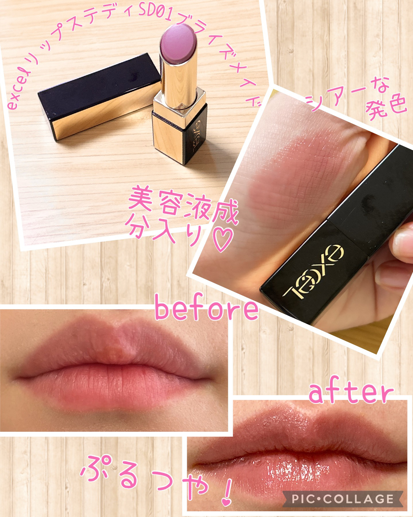 グリームオンフィットシャドウ/excel/スティックアイシャドウを使ったクチコミ（3枚目）