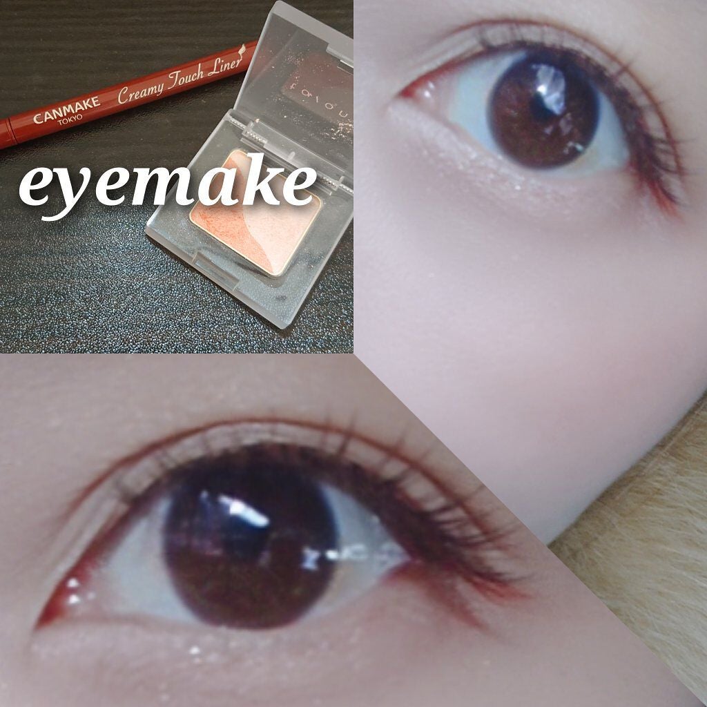 クリーミータッチライナー/キャンメイク/ジェルアイライナーを使ったクチコミ(3枚目)