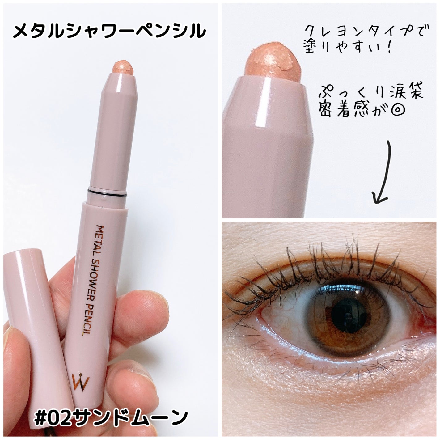 ウォンジョンヨ ヌードアイラッシュ/Wonjungyo/マスカラを使ったクチコミ(3枚目)