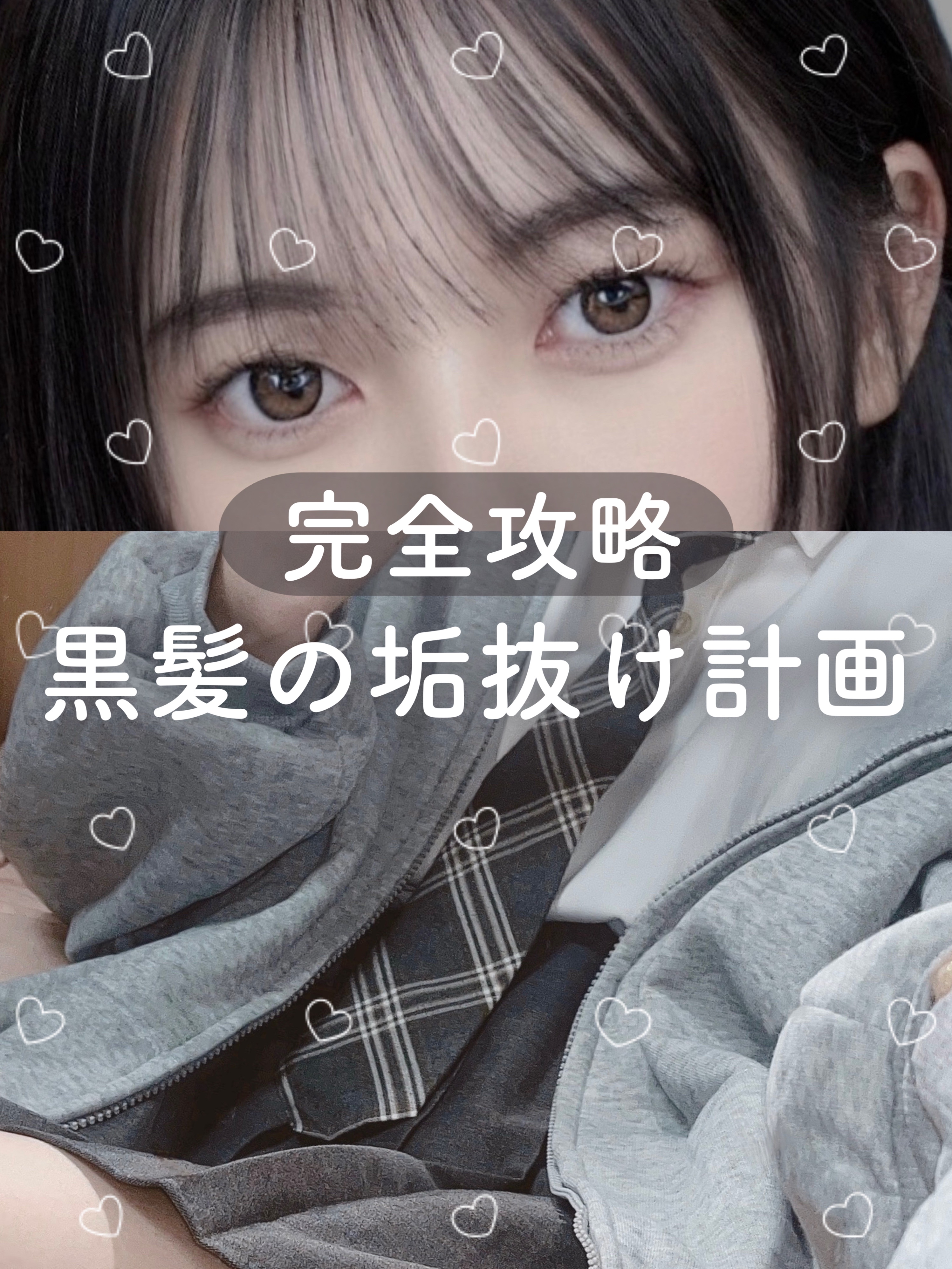 ヘアスプレー/大島椿/ヘアスプレーを使ったクチコミ（1枚目）