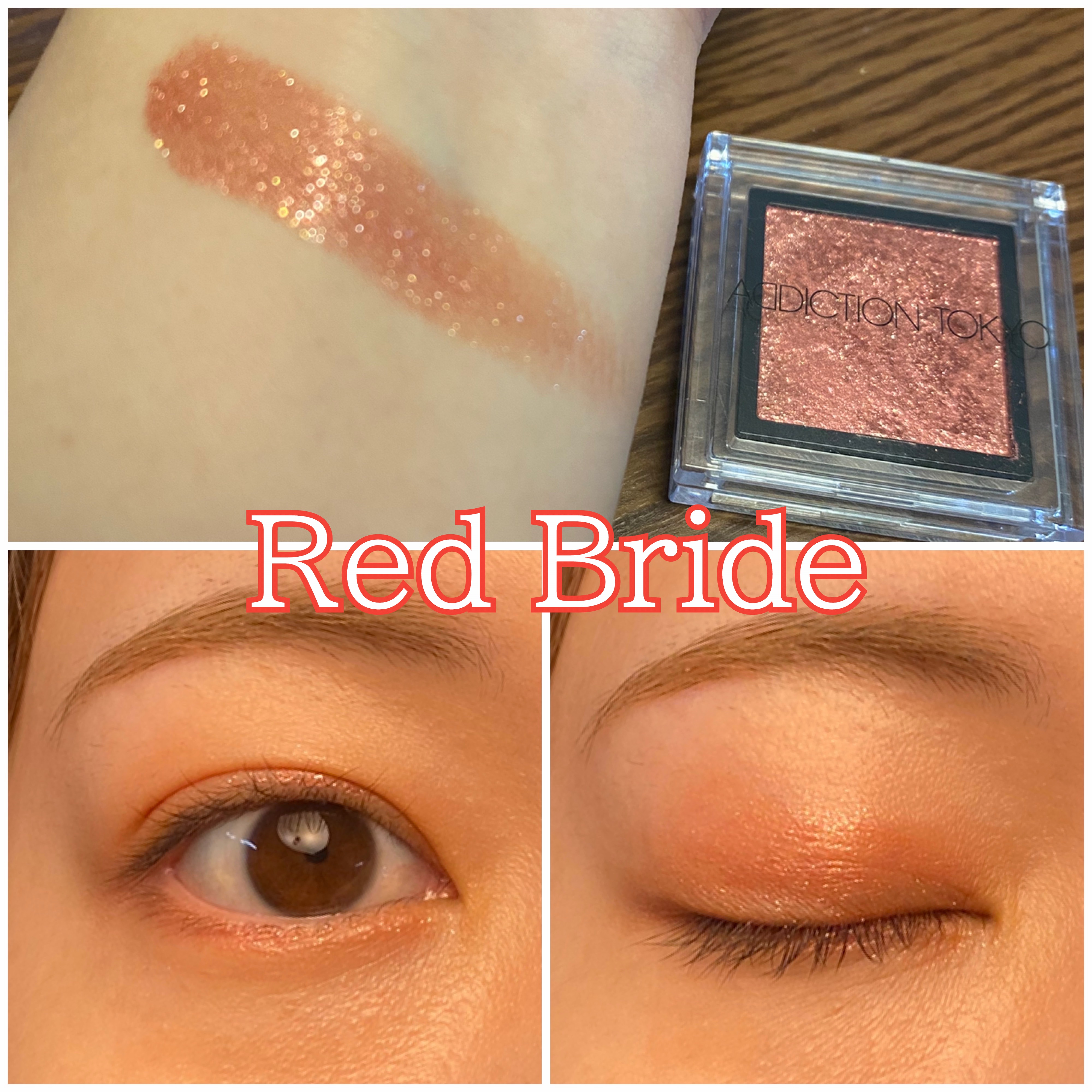 ザ アイシャドウ L/ADDICTION/単色アイシャドウを使ったクチコミ（1枚目）