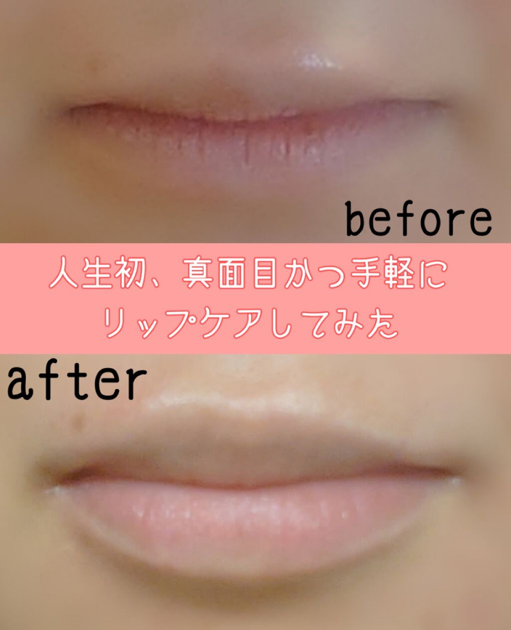 レブロン キス シュガー スクラブ/REVLON/リップスクラブを使ったクチコミ(1枚目)