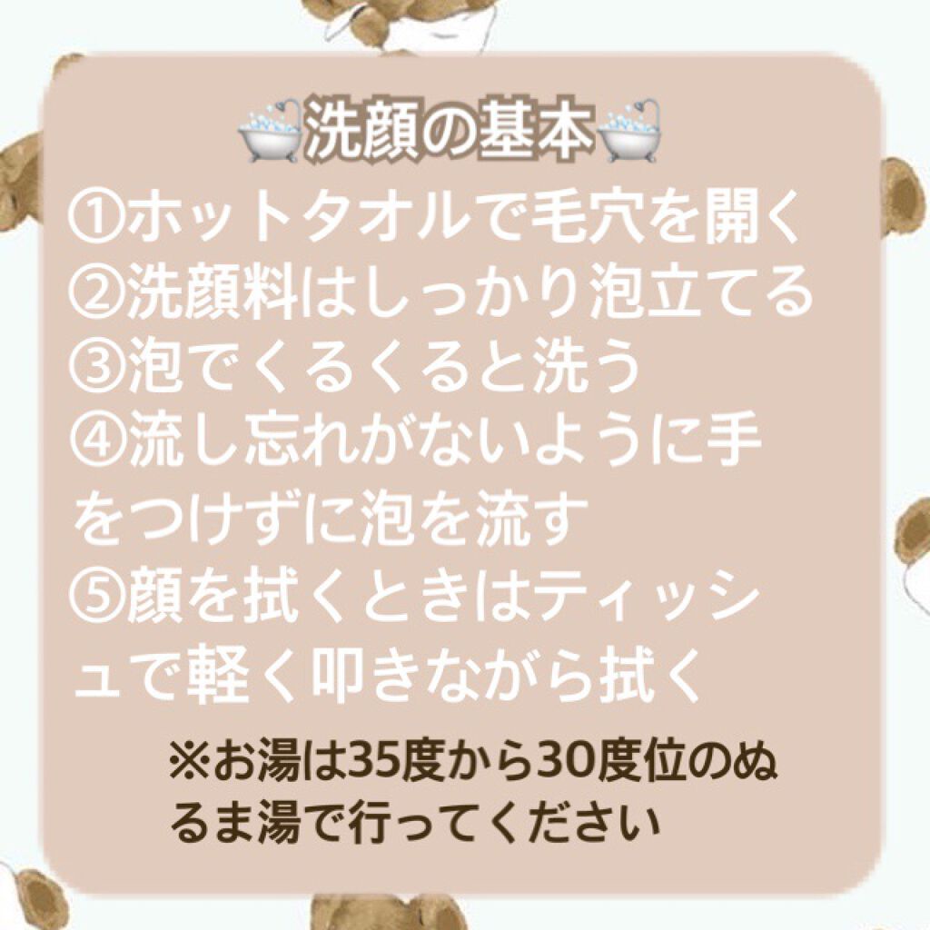 ハトムギ化粧水(ナチュリエ スキンコンディショナー R )/ナチュリエ/化粧水を使ったクチコミ(2枚目)