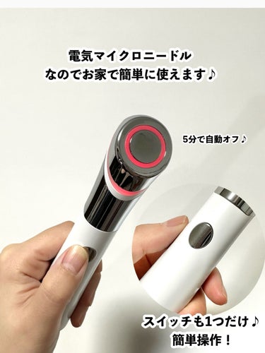 MEDICUBE ダーマエアショットのクチコミ「お家でダーマペン？！

medicube
ダーマエアショット
44,000円(税込)

話題沸.....」（3枚目）