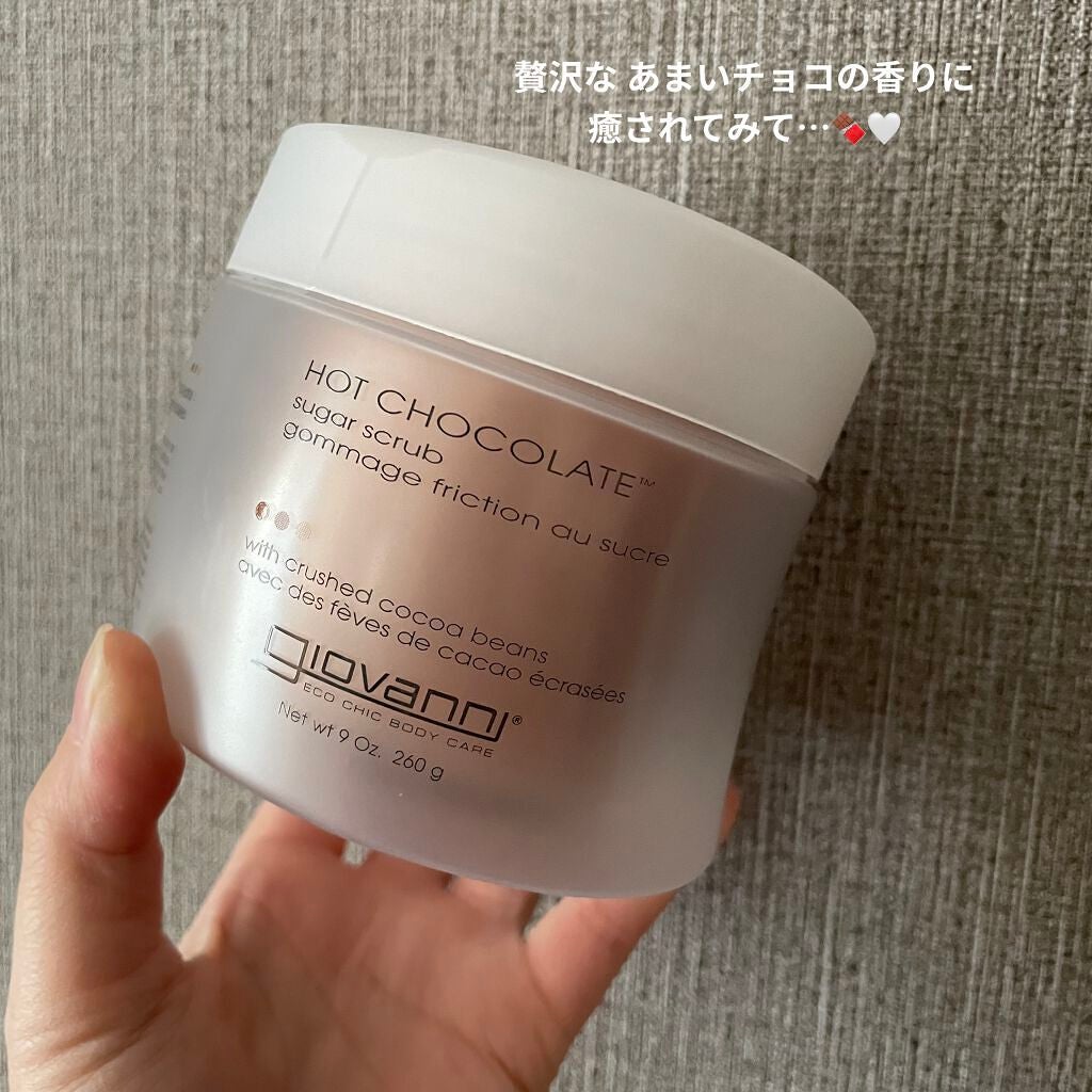 ジョヴァンニ シュガー ボディスクラブ ホットチョコレート/giovanni/ボディスクラブを使ったクチコミ(1枚目)