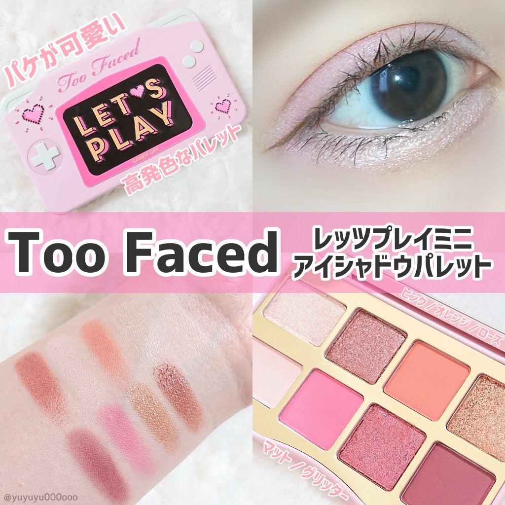レッツ プレイ ミニ アイシャドウ パレット/Too Faced/アイシャドウパレットを使ったクチコミ(1枚目)