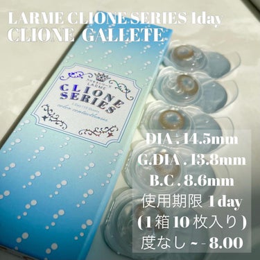 ラルムクリオネシリーズワンデー/LARME/ワンデー（１DAY）カラコンを使ったクチコミ（5枚目）