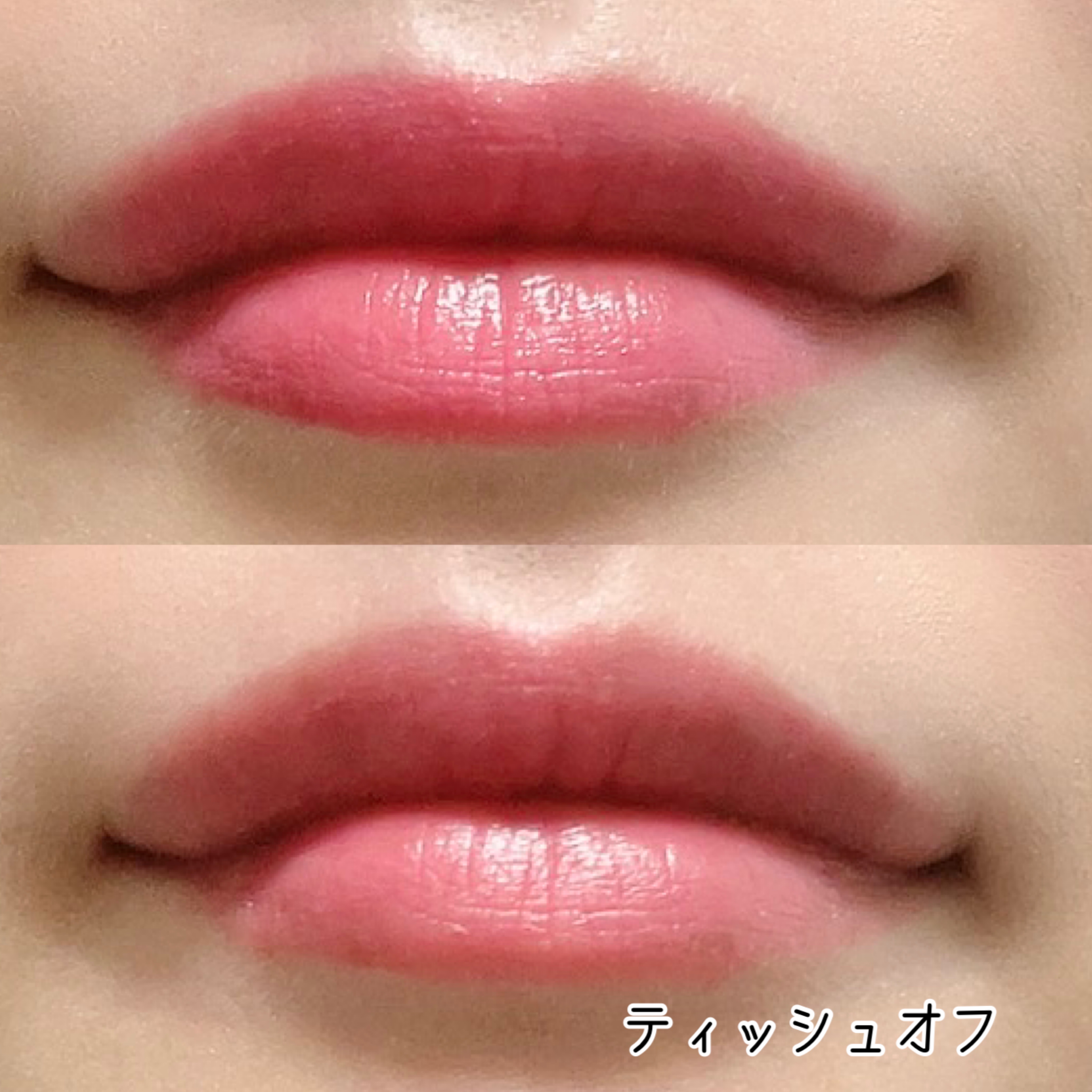 ムードグロウリップスティック/dasique/口紅を使ったクチコミ（3枚目）