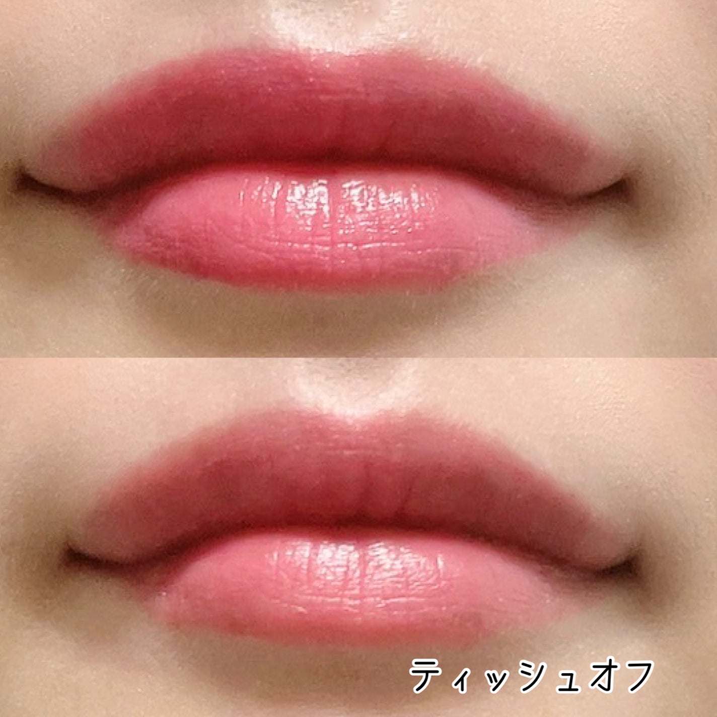 ムードグロウリップスティック/dasique/口紅を使ったクチコミ(3枚目)