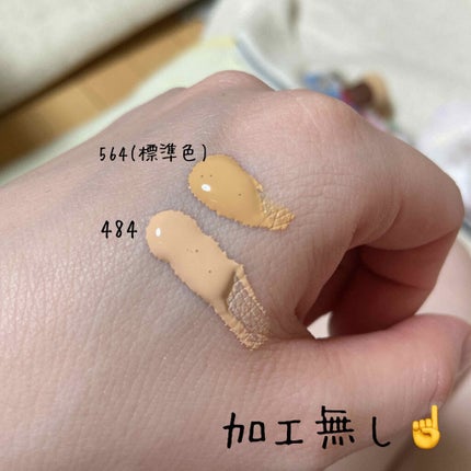 (旧)アンリミテッド ラスティング フルイド/shu uemura/リキッドファンデーションを使ったクチコミ(2枚目)