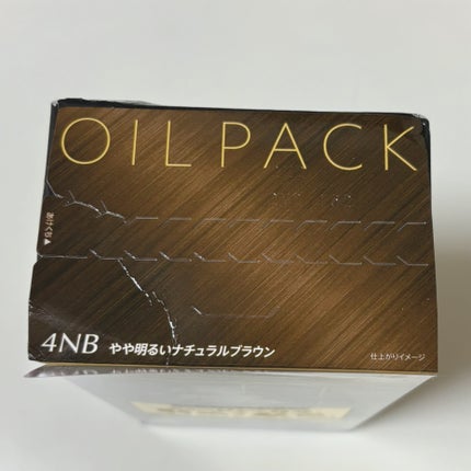 オイルパックカラー/ビゲン/ヘアカラーを使ったクチコミ(6枚目)