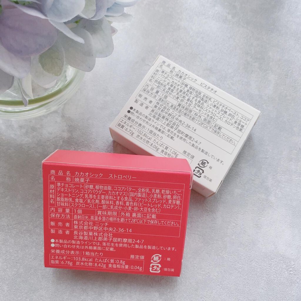 akopoko09 on LIPS 「🎼.•*¨*•.¸¸🎶心が弾むような、とっておきの時間を届ける..」(6枚目)