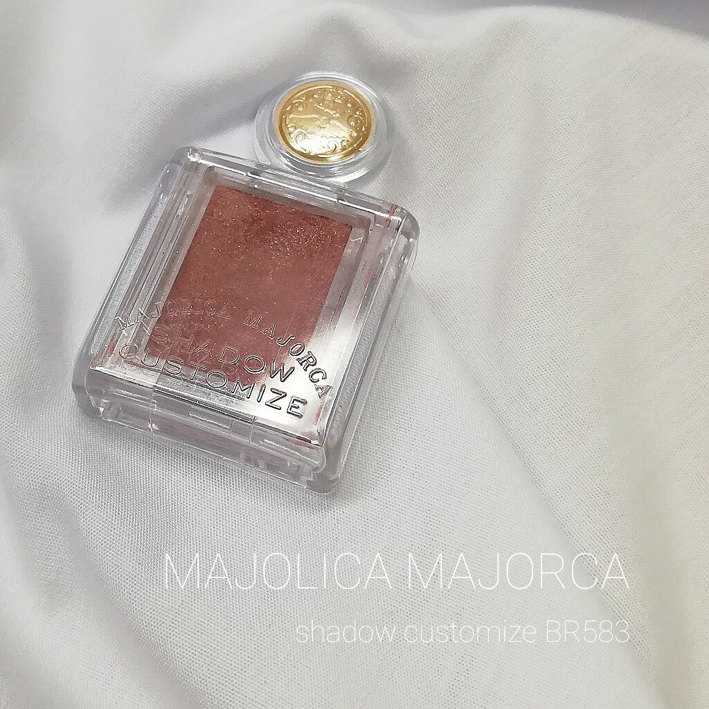 シャドーカスタマイズ/MAJOLICA MAJORCA/単色アイシャドウを使ったクチコミ（1枚目）
