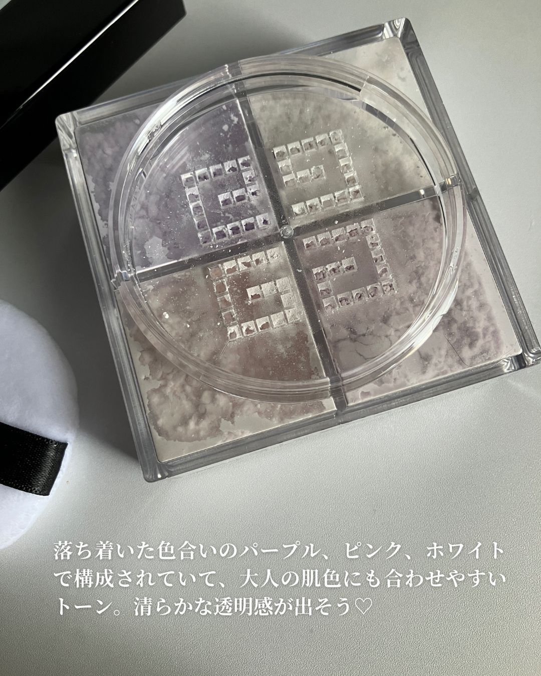 プリズム・リーブル/GIVENCHY/ルースパウダーを使ったクチコミ（3枚目）