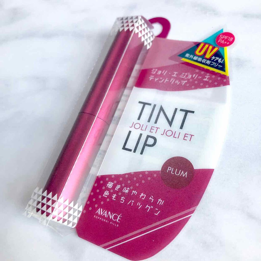 アヴァンセ ジョリ･エ ジョリ･エ ティントリップ/アヴァンセ/リップティントを使ったクチコミ（1枚目）