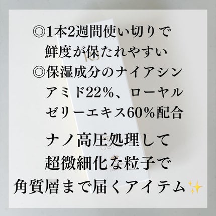 RJスペシャルコンク/アピセラピーコスメティクス/美容液を使ったクチコミ(4枚目)