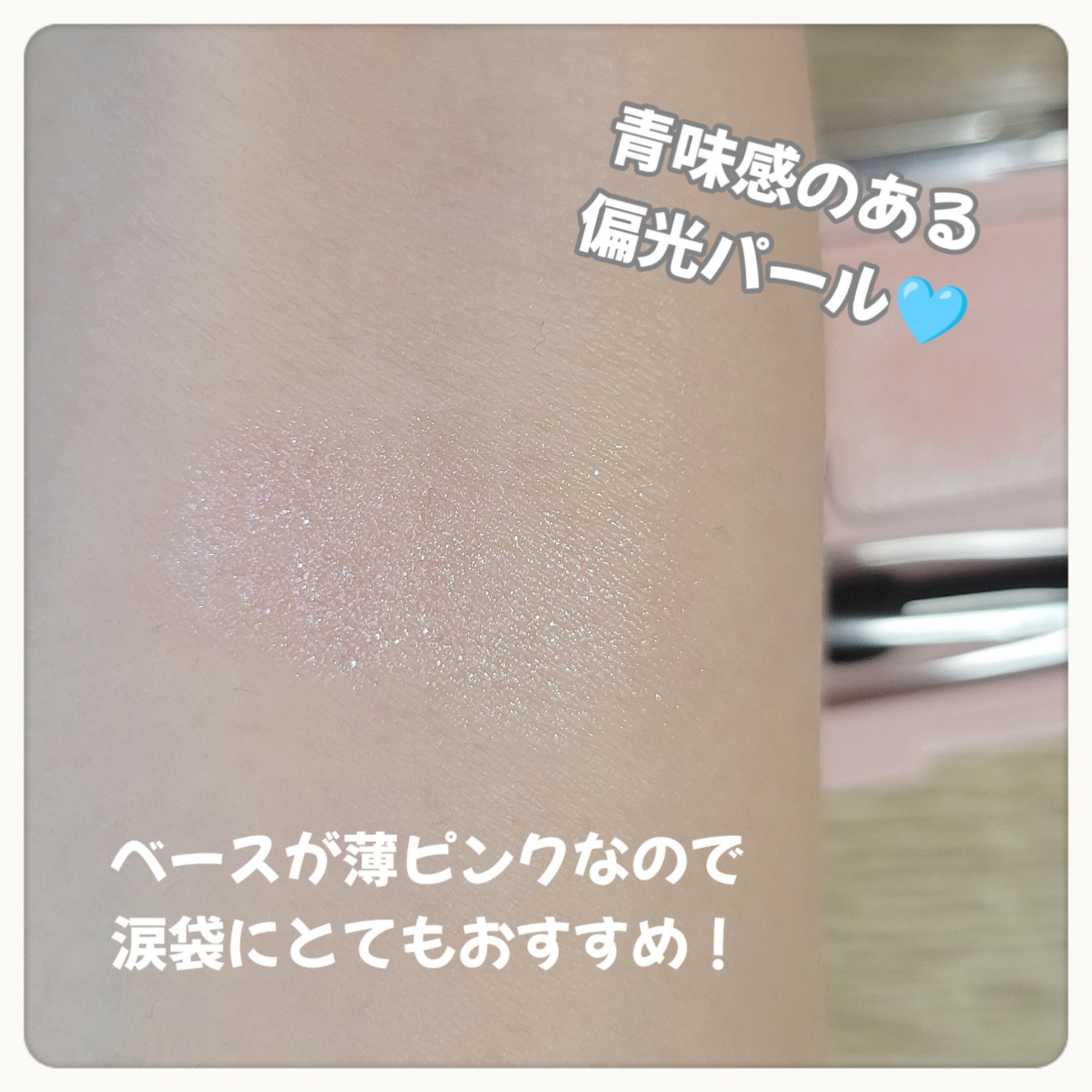 フーミー シングルアイシャドウ ローズタンドル/WHOMEE/単色アイシャドウを使ったクチコミ（3枚目）