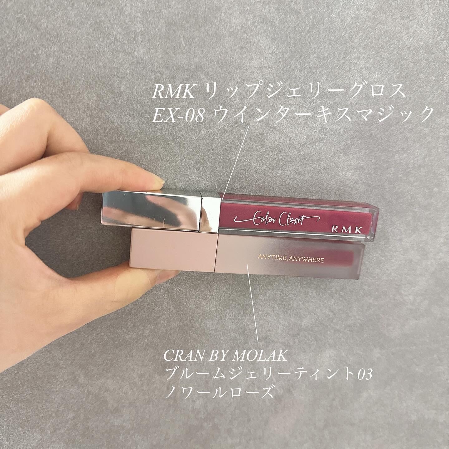 RMK リップジェリーグロス/RMK/リップグロスを使ったクチコミ（2枚目）