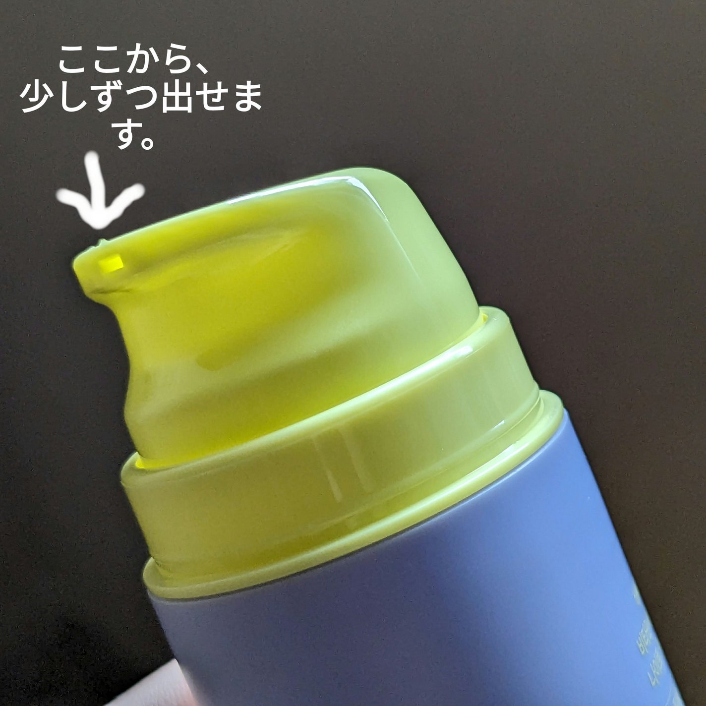 ビタミンA-mazingバクチオールナイトクリーム/By Wishtrend/フェイスクリームを使ったクチコミ(4枚目)