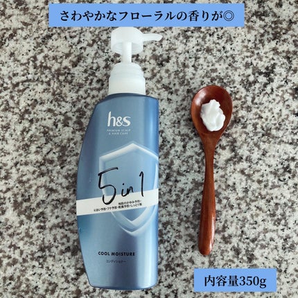 リフレッシュ シャンプー/コンディショナー/h&s/頭皮ケアを使ったクチコミ(2枚目)