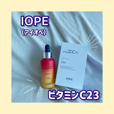 ザビタミンC23/IOPE/美容液を使ったクチコミ（1枚目）