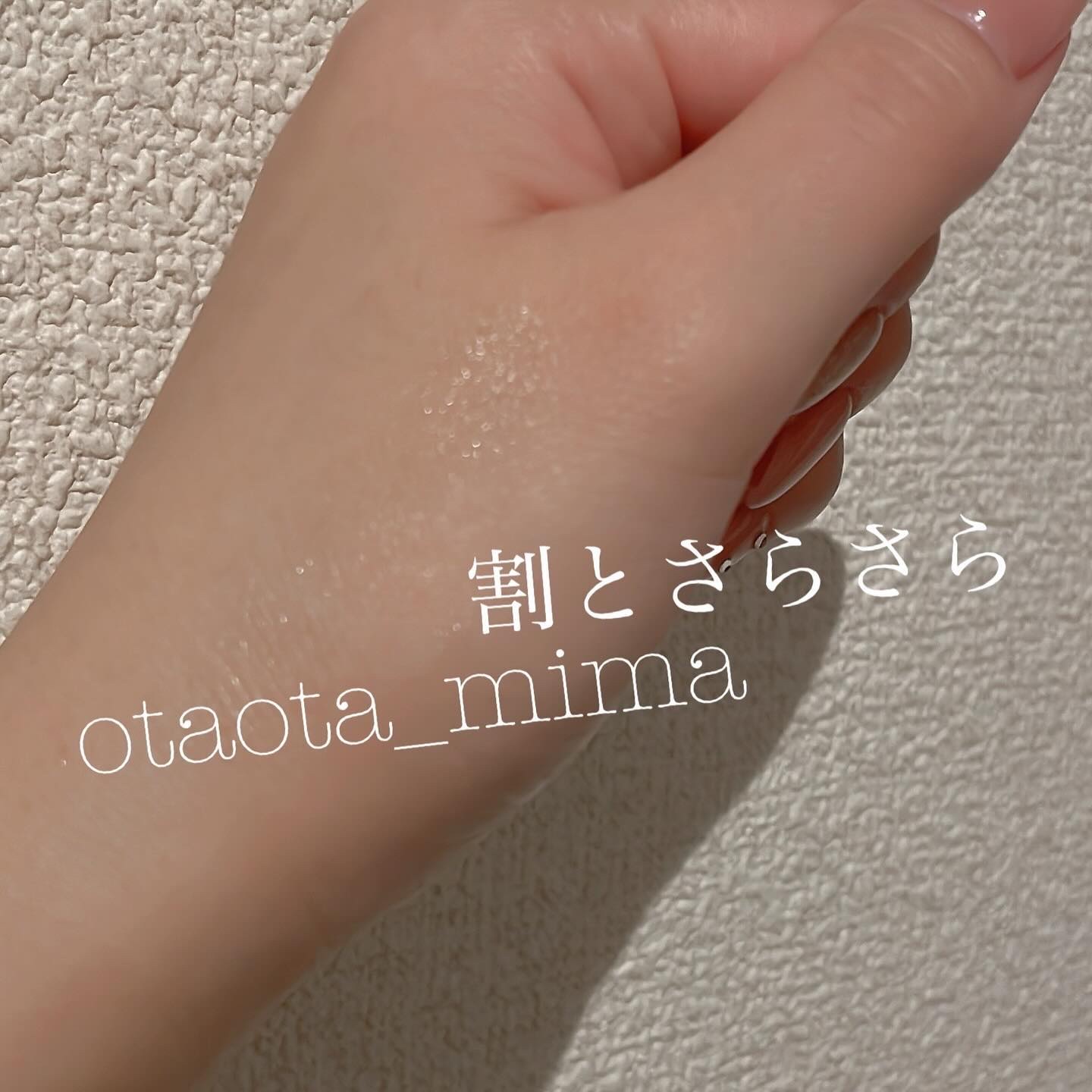 ルミエール ヴァイタルC/FEMMUE/ブースター・導入液を使ったクチコミ（2枚目）