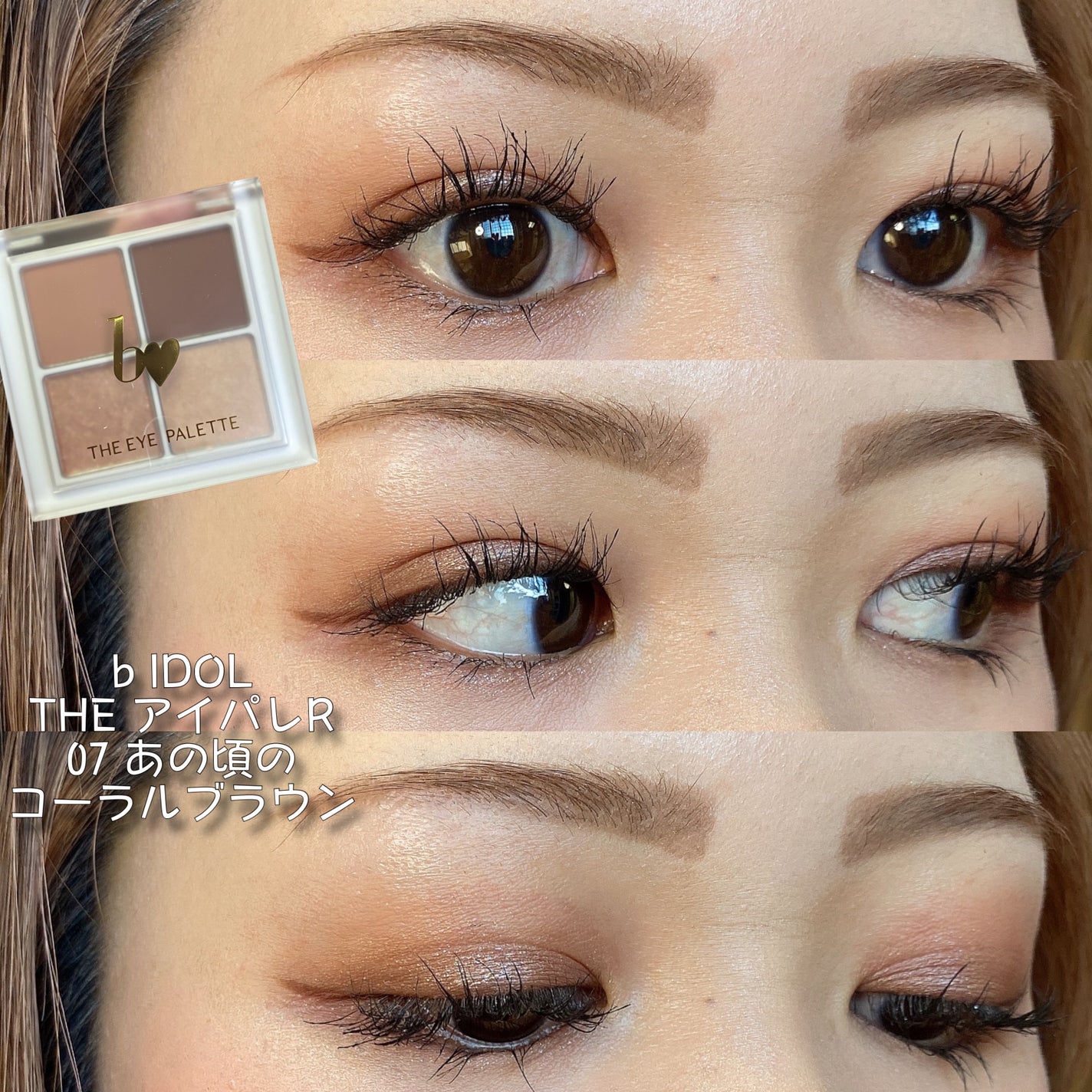 アヴァンセ ラッシュセラムイン マスカラ/アヴァンセ/マスカラを使ったクチコミ(1枚目)