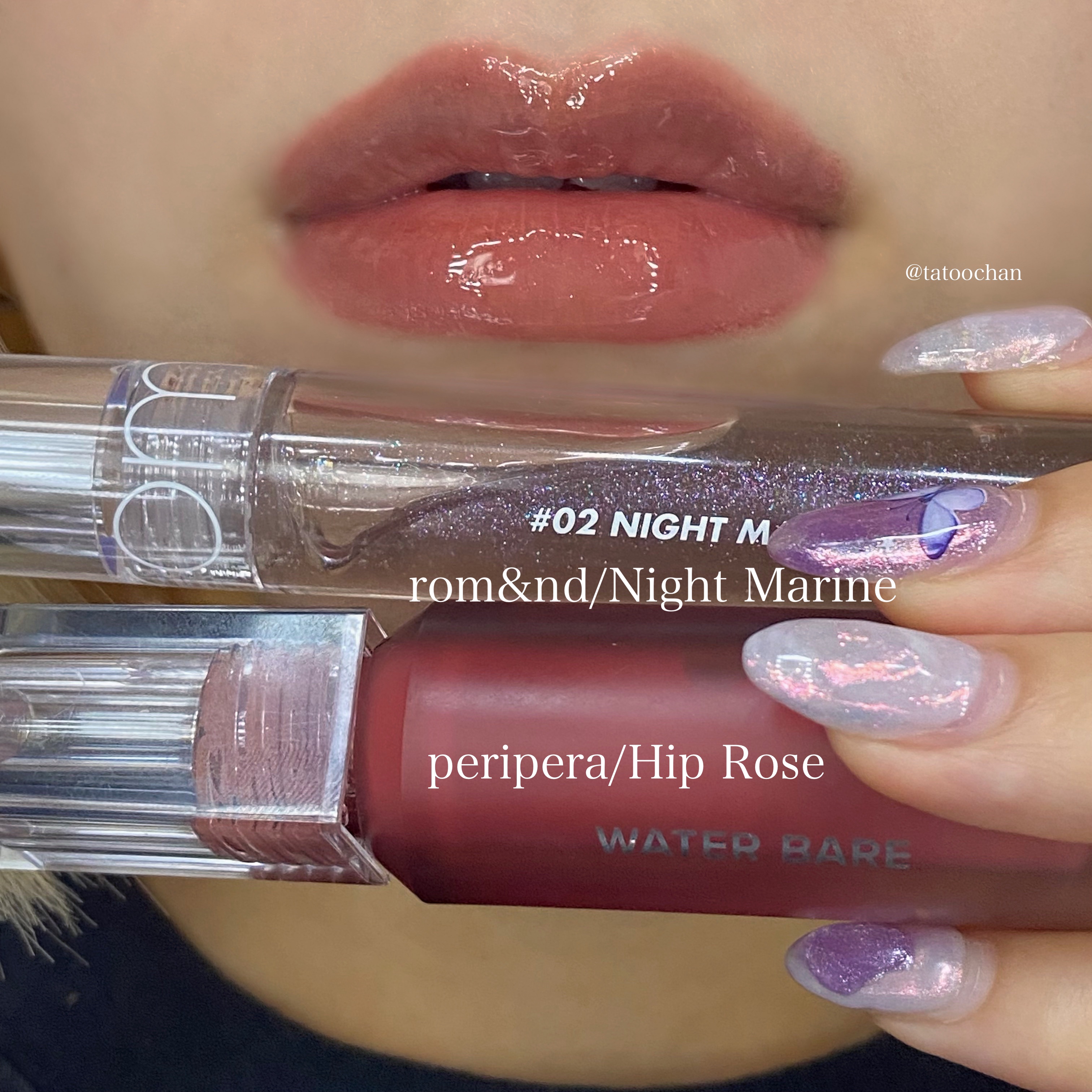 グラスティングウォーターグロス/rom&nd/リップグロスを使ったクチコミ（1枚目）