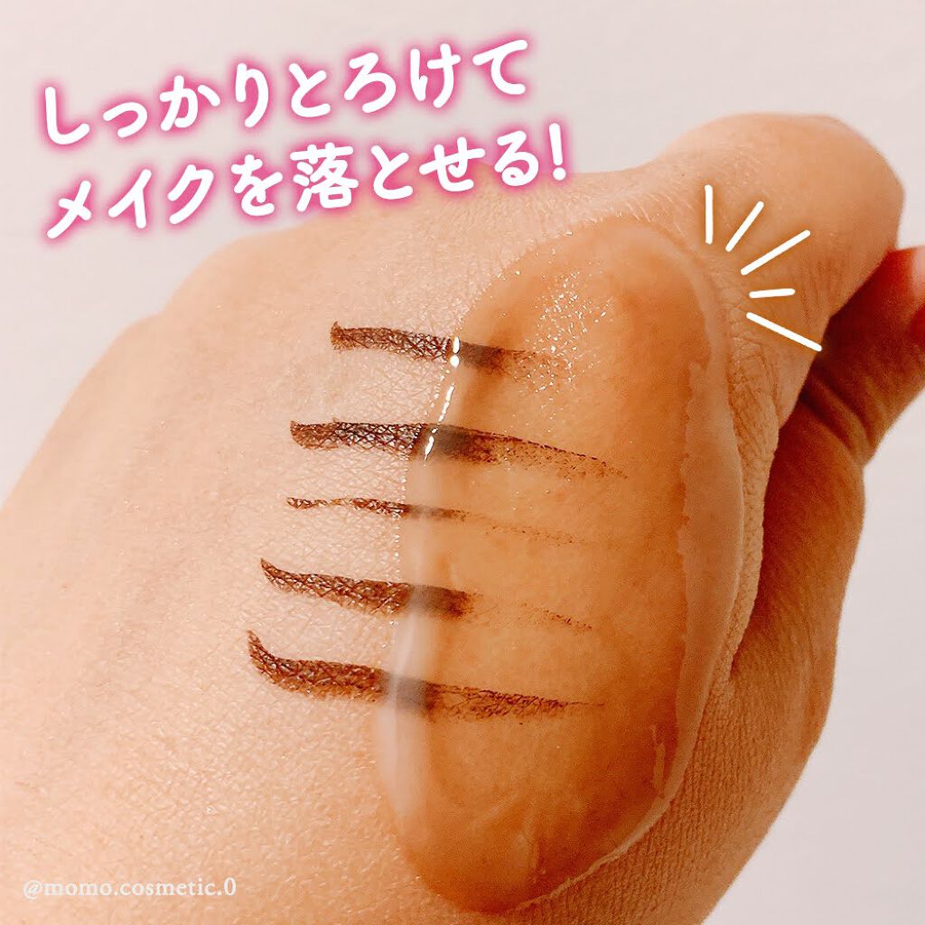 バランシングクレンジングバーム/SABAO/クレンジングバームを使ったクチコミ(3枚目)