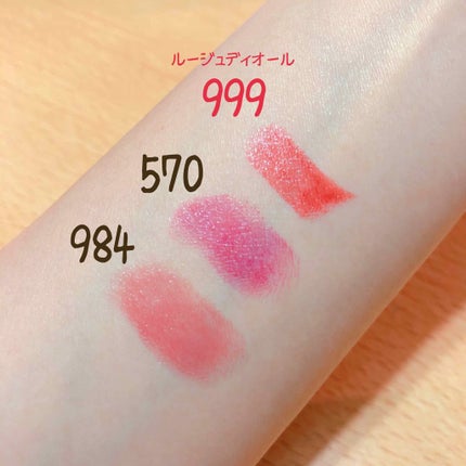 ディオール アディクト ラッカー スティック/Dior/口紅を使ったクチコミ(2枚目)