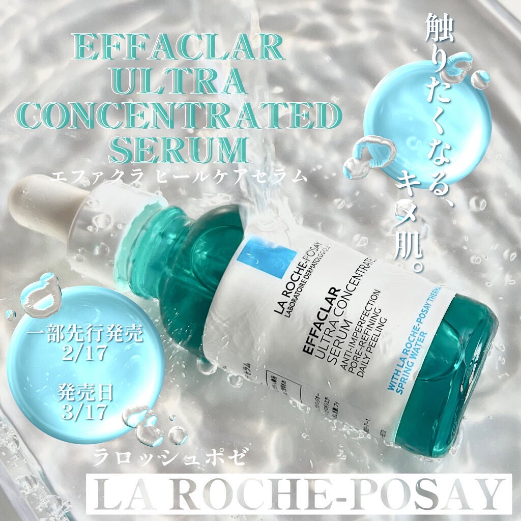 ãšãã¡ã¯ã© ããŒã«ã±ã¢ ã»ã©ã /ã© ããã·ã¥ ããŒ/çŸå®¹æ¶²ã䜿ã£ãã¯ãã³ãïŒ1æç®ïŒ