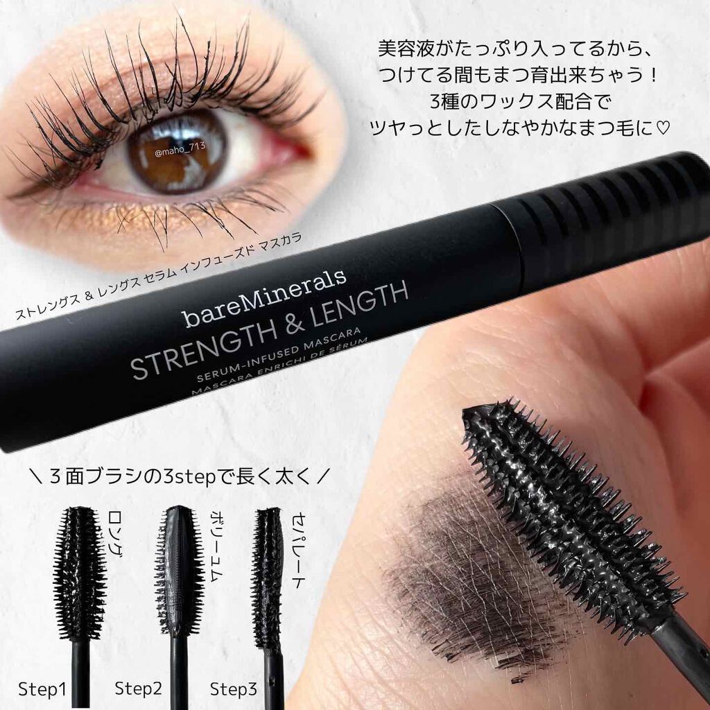 ストレングス & レングス セラム インフューズド マスカラ/bareMinerals/マスカラを使ったクチコミ(6枚目)