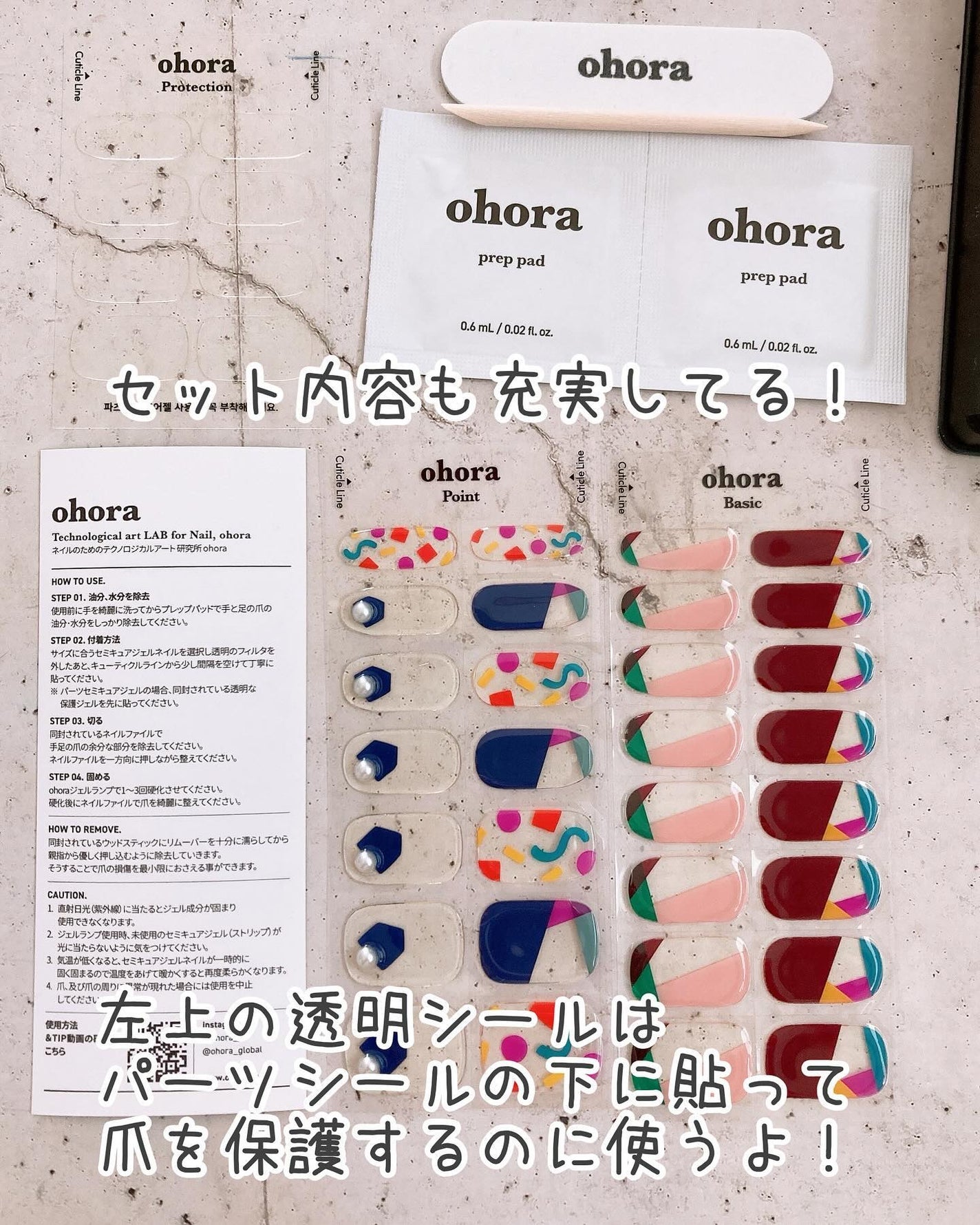 セミキュアジェルネイル(ハンド)/ohora/ネイルシールを使ったクチコミ(5枚目)