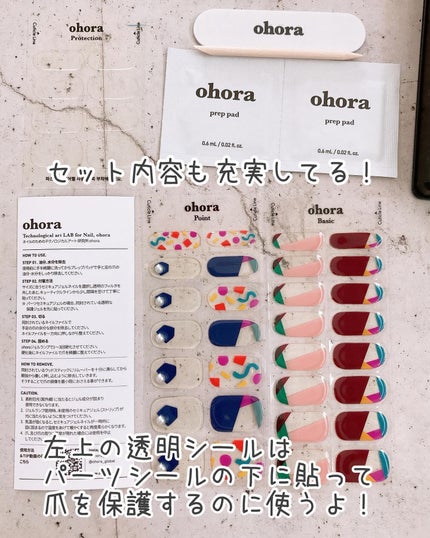 セミキュアジェルネイル(ハンド)/ohora/ネイルシールを使ったクチコミ(5枚目)